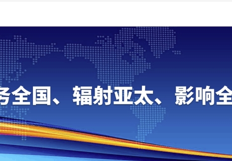 全国煤炭交易中心快讯