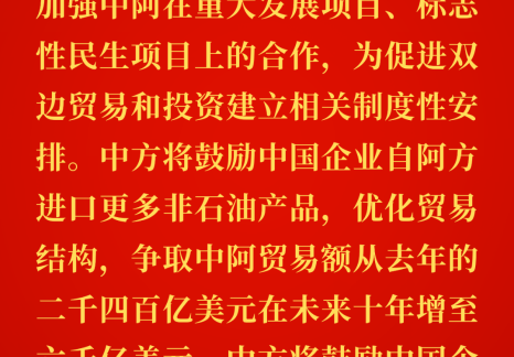 能源金句：习近平关于国家能源安全重要论述（一百七十八）