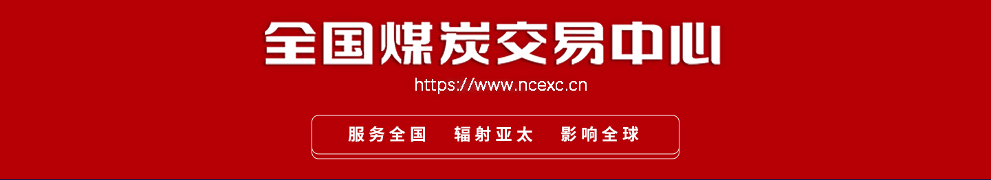 交易说明