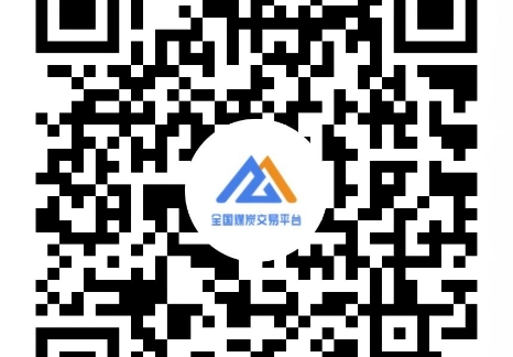 关于召开第五届能源供应链大会暨煤炭行业产运需协同发展大会的通知